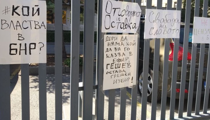 Под контрола на една група фирми, притежавани от политик