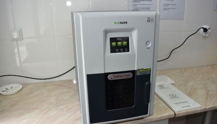 Тя се намира в Многопрофилната болница