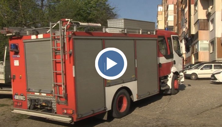 Сигналът е за пожар в апартамент, намиращ се в квартал „Дружба 3“