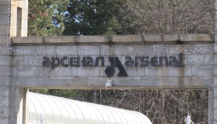 350 човека остават без работа 350 човека остават без работа