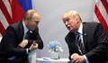 Тръмп и Путин обсъдиха по телефона ситуацията с коронавируса