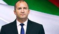 Румен Радев: Първи май е повод да си спомним силата на солидарността