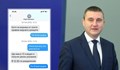 Министерството на финансите излезе с позиция за есемесите на Божков
