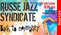 Ruse Jazz Syndicate с концерт на открито