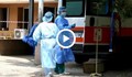 Болниците като потенциални огнища на зараза
