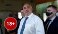 Заради Борисов новините трябва да са забранени за лица под 18 години