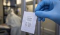 СЗО забрани тестовете с хидроксихлорохин