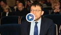 Български съдии са в списък за конфликт на интереси?