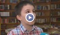 10-годишно момче стана „Читател на годината“ в Столична библиотека