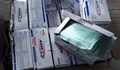 Задържаха 500 000 контрабанди маски на "Капитан Андреево"