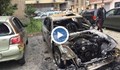 Подпалиха автомобилите на мъж в Пазарджик