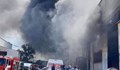 Голям пожар в Пловдив