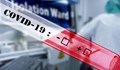 Нов случай на COVID-19 в Русенско