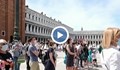 Венеция отново започва да посреща туристи