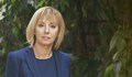 Мая Манолова внася законопроект за колекторите