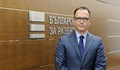 Стоян Мавродиев формално още управлява дъщерните фирми на ББР