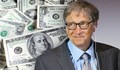Бил Гейтс е десет пъти по-богат от Джордж Сорос