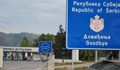 Сърбия разреши свободното влизане на всички в страната