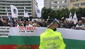 Протестиращи настояват за оставка на правителството и съд за Борисов