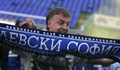 Наско Сираков взима "Левски" без пари