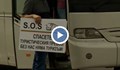 Туристическите превозвачи искат финансова инжекция 150 милиона лева