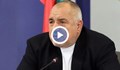 Борисов: Ще пуснем КПП-тата след Гергьовден