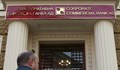 Фалиралата КТБ прибра 125 милиона евро от БТК
