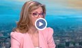 Екатерина Захариева: Някой е направил "копи-пейст" на миналогодишния документ