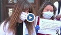 Медицинските работници получиха от властта "нищо, но от сърце"
