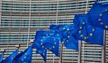 България ще даде 75 милиона евро гаранции за дълг на Еврокомисията