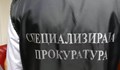 Спецпрокуратурата поиска четири ареста по "Боклукгейт"