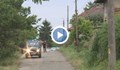 Хората в Ценово са силно притеснени