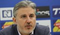 Две български фирми искат да спонсорират "Левски"