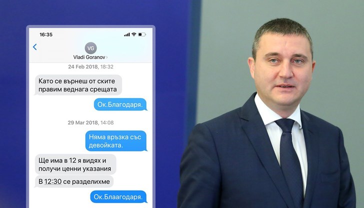 Заявяваме, че финансовият министър няма да дава други изявления по твърдения и публични изяви на въпросното лице със задължения от 700 млн. лв. към държавната хазна Заявяваме, че финансовият министър няма да дава други изявления по твърдения и публични изяви на въпросното лице със задължения от 700 млн. лв. към държавната хазна