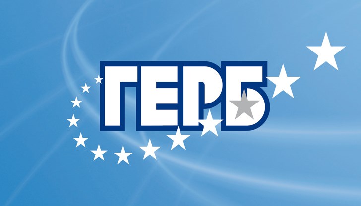 Заявленията са изпратени до изпълнителната комисия на партията преди няколко дни