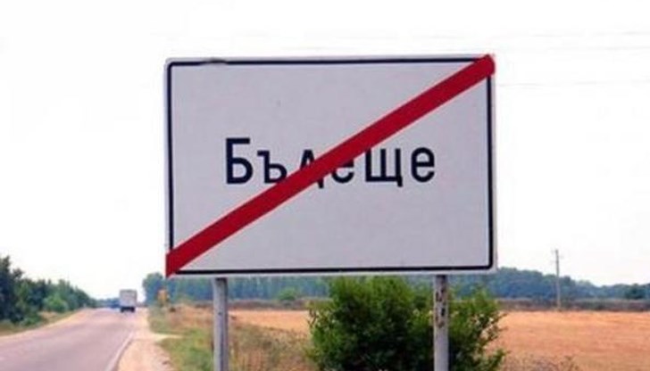 А виновните се наричат "Спасители" и искат жертвите на техните престъпления да им благодарят А виновните се наричат "Спасители" и искат жертвите на техните престъпления да им благодарят