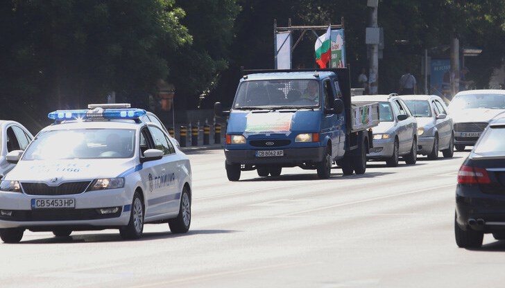 Инициативата е под надслов "Търпението свърши! Да бъдем народ!"