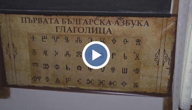 Идеята е килийното школо да бъде неделно училище в , а не просто музей