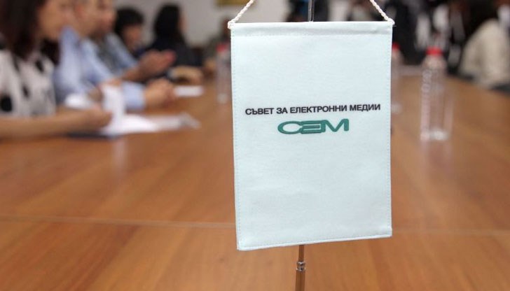 Заседанието на 5-членния медиен регулатор е насрочено за 11 ч. Заседанието на 5-членния медиен регулатор е насрочено за 11 ч.