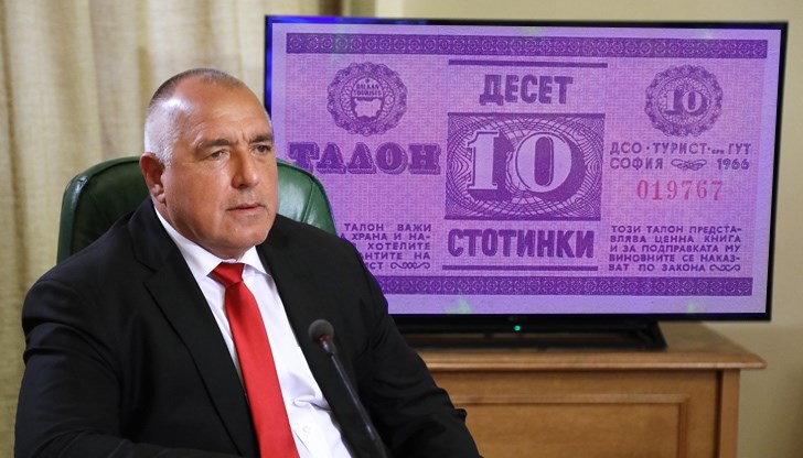 Какви ще са следващите стъпки на коалиционното Политбюро Какви ще са следващите стъпки на коалиционното Политбюро