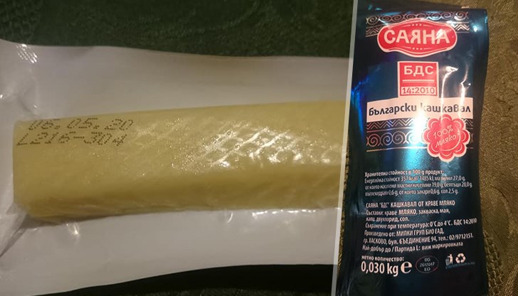 Изглежда фирмата се е освободила от изтичащият в годност продукт 0,030кг кашкавалче за сметка на здравословното хранене на децата ни