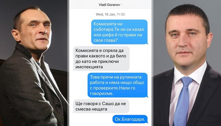 Ало, Ваньо! – Не е Ваньо, господин премиер…