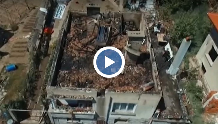 Щетите от инцидента са големи, а след пламъците домът им не е годен за обитаване