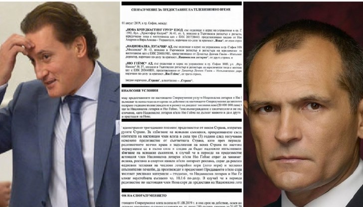 Какви престъпления се крият зад случая Горанов-Божков-Домусчиев?