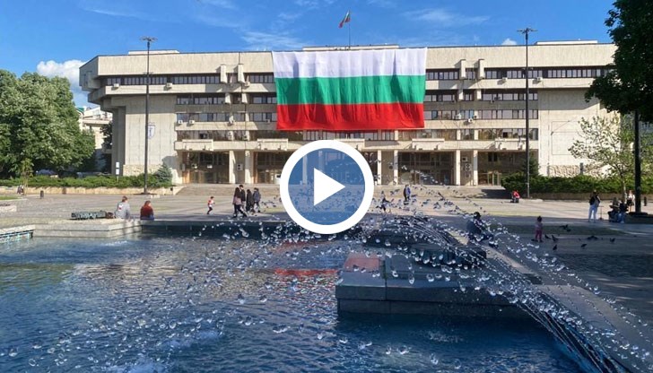 Знамето ще създава празнично настроение, тъй като всички събития за 6 май са отменени