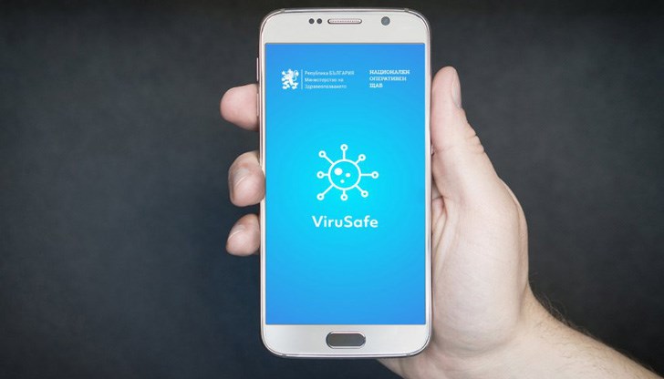 На база подадената информация през него 18 човека са поставени под карантина На база подадената информация през него 18 човека са поставени под карантина