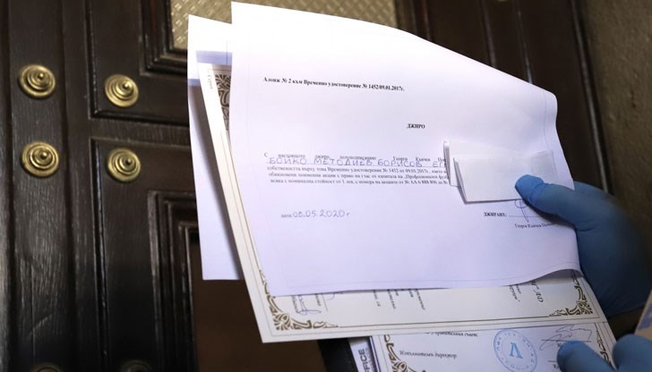 Ценните книжа обаче ще продължат да бъдат джиросани на премиера Бойко Борисов Ценните книжа обаче ще продължат да бъдат джиросани на премиера Бойко Борисов