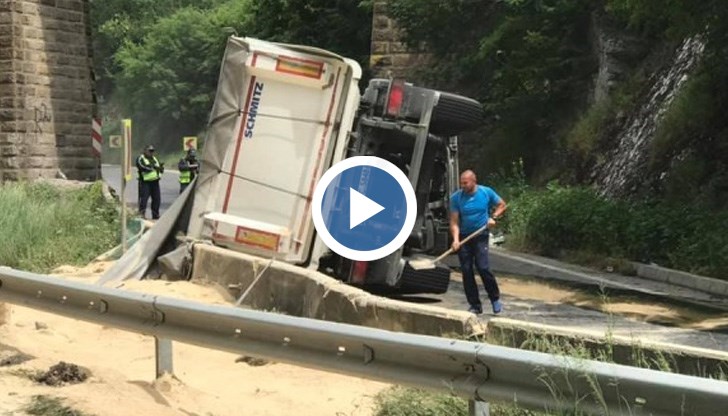 Инцидентът доведе до образуването на колона от коли