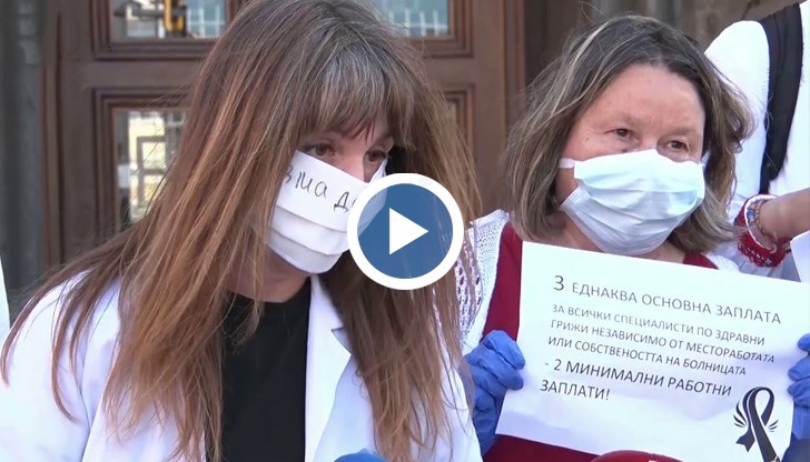 Протест на медицински сестри пред Министерски съвет