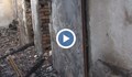 Мълния изпепели къщата на възрастно семейство в село Цапарево